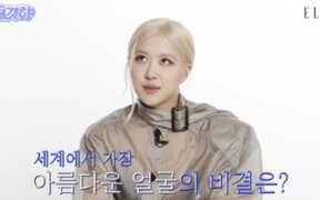 BLACKPINK’s Rosé tops the world’s most beautiful face list and shyly says she still doesn’t understand why