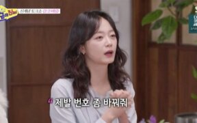Jeon So Min opens up about a painful breakup and admits she cried while begging her ex to change his phone number, "I can't forget it"