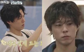 Park Bo Gum’s ‘Bogum Magical’ hits its highest ratings yet and ranks No. 1 across all channels in its time slot