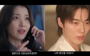 IU and Byeon Woo Seok’s reunion drama “Perfect Crown” sparks early buzz as fans wait to see if it can follow the success of “Princess Hours”