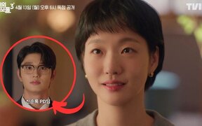 Kim Go Eun’s heart starts racing again in ‘Yumi’s Cells 3’ as new teaser reveals how Kim Jae Won’s younger man charm changes her calm life