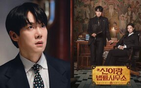 Yoo Yeon Seok’s hit drama "Phantom Lawyer" lands a major Italy film festival invite after reaching double digit ratings in just 2 episodes