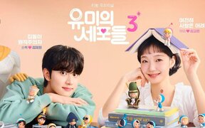 Kim Go Eun reveals giant naughty cell hint in ‘Yumi’s Cells’ and shares funny thoughts about 10 year age gap with Kim Jae Won