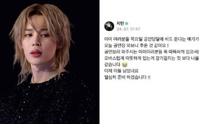BTS's Jimin warms hearts by worrying about fans’ health before concert and telling them to dress warmly