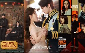 IU and Byeon Woo Seok’s ‘Perfect Crown’ shakes weekend drama ratings as it surges near 10 percent and overtakes rival shows