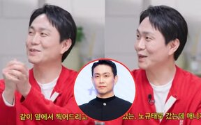 Oh Jung Se shares a funny story about how he was once stopped from entering his own drama set because a staff member did not recognize him