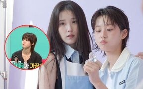 IU and Lee Yeon surprise viewers with their close friendship as Lee Yeon reveals she has pajamas and lotion at IU’s house
