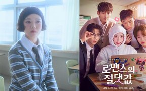 Kim Hyang Gi opens up about wearing a school uniform again in “Absolute Value of Romance” and says she felt relieved by the compliments