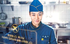 Park Ji Hoon proves he is not just “Danjong oppa” anymore as ‘The Legend of Kitchen Soldier’ opens at No. 1 and becomes an instant hit after its first episode