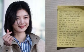 Kim Yoo Jung opens up through a handwritten note and reminds fans to keep loving even after getting hurt