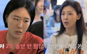 Ha Ji Won and Lee Sang Hwa reveal how they became close so quickly after meeting in Japan