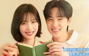 Red Velvet’s Joy returns as actress Park Soo Young in new youth romance drama with Kim Hyun Jin