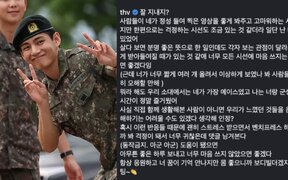 BTS V shows support for his military friend after fans question videos about their army training days