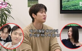 Gong Myung proudly reveals NCT Doyoung bought him a car as a birthday gift while serving in the army