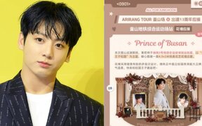 BTS Jungkook’s Chinese fan club prepares large scale Busan subway support for his 13th debut anniversary
