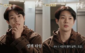 Choi Woo Shik surprises the “Unplanned Trip: Limited Edition” team after confidently saving the group from a lodging budget crisis