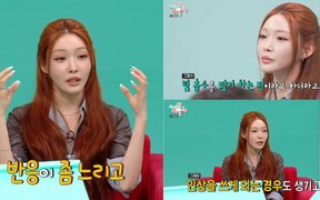 I.O.I’s Chungha opens up about her optic nerve problem and says people sometimes misunderstand her because she frowns without knowing