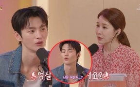 Seo In Guk reveals why he kept his charming eye mole after trying to remove it once and stopping because it was too painful