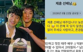 “Teach You a Lesson” actor Yoo Tae Joo reveals how Lee Je Hoon helped his small project after just one KakaoTalk message