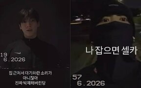 BTS Jungkook reacts strongly after fans allegedly show up near his private residence