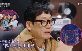 Kim Do Hoon reveals MAMAMOO practiced 12 hours a day to create their legendary “Immortal Songs” stages