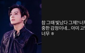 BTS Jungkook brings fans to tears after suddenly sharing emotional words for ARMY while listening to old songs