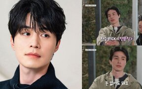 Lee Dong Wook says his ideal woman can earn no money as long as she has a career, then confidently adds, “She can use my money”