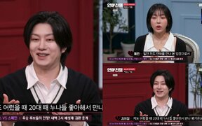 Kim Hee Chul surprises viewers by revealing he dated older women in his 20s and understands why younger men do not want to be treated like little brothers