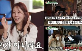 Kim Jung Eun reveals she was scolded by a restaurant owner over the “Lovers in Paris” ending after the drama reached a huge 57.6% rating