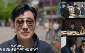 'Agent Kim Reactivated' ends with record-breaking 27.1% ratings, but many viewers say one finale detail left them hoping season 2 moves to OTT