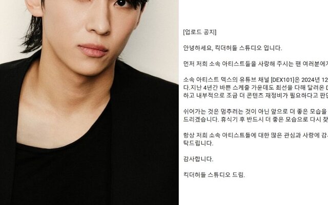 Former ‘Singles Inferno’ Contestant Reveals Suffering from Stalking and Mental Distress, Announces Break from YouTube Channel