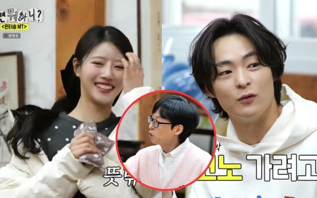 Lee Mi Joo and Song Geon Hee's Flirty Moment on TV Sparks Dating Rumors – Did Yoo Jae Suk Just Expose Them?