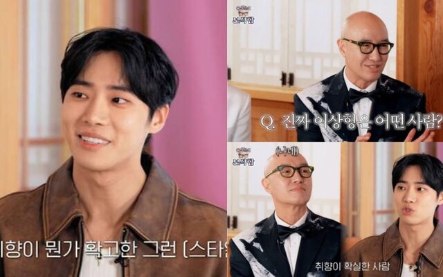 Chu Young Woo Gets Shy When He Likes Someone? - Actor Reveals His Ideal Type and Struggles with Texting Crushes