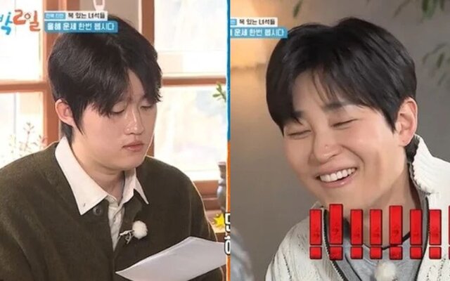 Dindin SHOCKED After Girlfriend Rumors and Health Claims Leak on "2 Days &amp;amp; 1 Night" -  Is He Hiding Something?