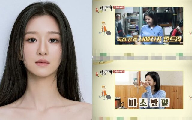 Seo Ye Ji makes first variety show appearance in 8 years—Dances to Jennie’s ‘Mantra’ on ‘Heo Young Man's Food Travel’ after Kim Soo Hyun rumors