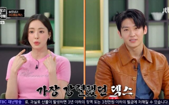 Lee Da Hee reveals her first impression of Dex, says his intense moment in 'Single’s Inferno' was unforgettable