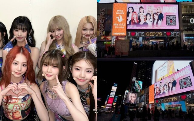 UNIS Takes Over Times Square With a Huge Billboard