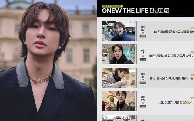SHINee’s Onew Launches His Own Variety Channel ‘ONP’ – Fans Get a Rare Look Into His Everyday Life With New Vlog Series ‘ONEW THE LIFE’