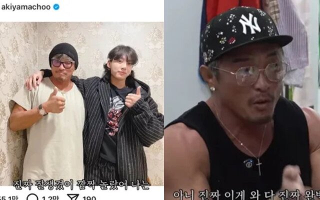 Why Choo Sung Hoon Thinks BTS's Jungkook is Truly Perfect – You won’t Believe His Reasons