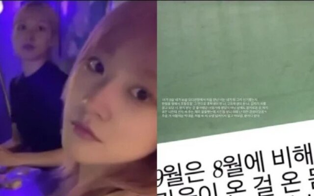 Kim Bo Ra writes a tearful letter to late Kim Sae Ron on her 49th-day memorial: "You didn’t eat before, now please eat well in heaven"