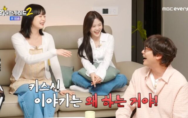 Jeon So Min spills how a kiss scene made her and Choi Daniel suddenly become best friends