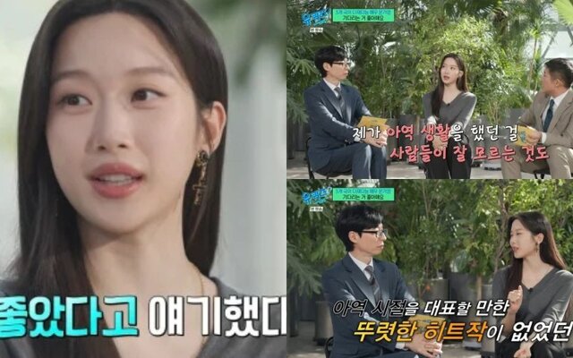 Moon Ga Young Reveals the Challenges She Faced as a Child Sctor and Why Dhe Didn’t Have any Big Hits