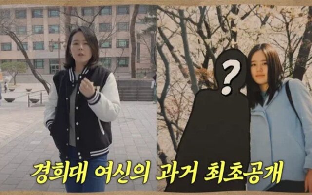 Han Ga In Spills the Shocking Truth about Her College Love Life and It’s Not Who You Think