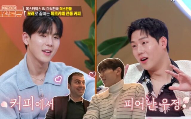 MONSTA X’s Shownu steals hearts with his coffee-making skills and Joohoney says he’s too sexy to handle