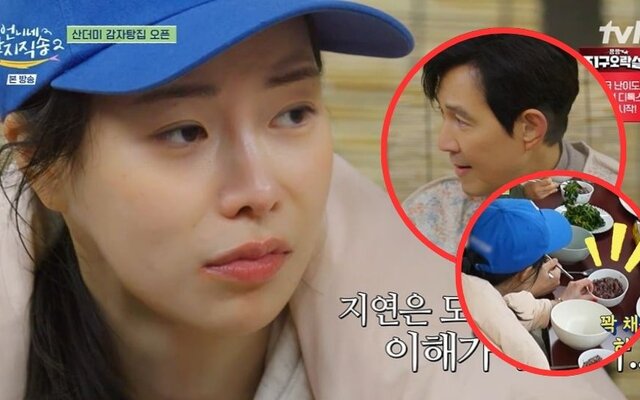 Lim Ji Yeon proves she’s the queen of eating after reacting to Lee Jung Jae’s small rice portion