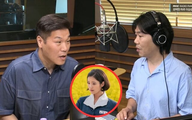 Seo Jang Hoon says he cried for two days after watching 'When Life Gives You Tangerines', calls IU a true icon