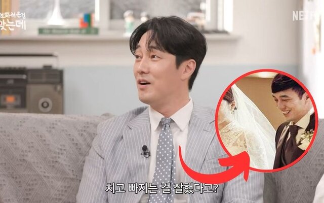 So Ji Sub can’t stop smiling while talking about his younger wife and says he’s never been this happy before
