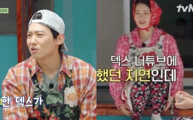 Dex feels left out as Lim Ji Yeon and Lee Jae Wook steal the spotlight, jokes: “There’s no place for me anymore” - Here's Why