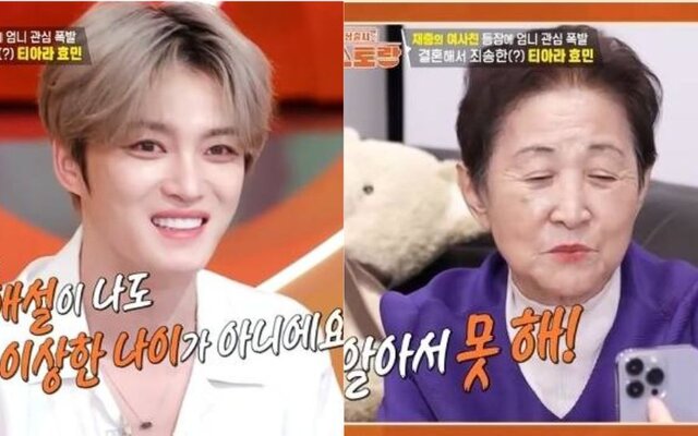 Kim Jae Joong hints at possible surprise marriage and his answer surprises everyone — Here's Why