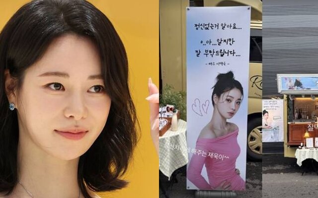 Lim Ji Yeon reveals sweet bond with Lee Jae Wook after he surprises her with a coffee truck: “He helps me stay focused”